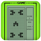 Brick Game - Old Retro Video Games أيقونة