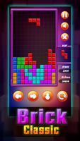 Brick Classic Puzzle of tetris تصوير الشاشة 3