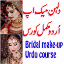 Bridal Make Up Tips APK