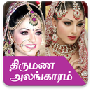 Bridal Wedding Makeup Styles APK