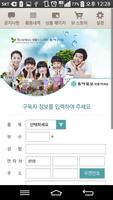 동아일보 매거진 서포터즈 截图 1