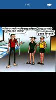 Comixphere Lite–Digital Comics स्क्रीनशॉट 1