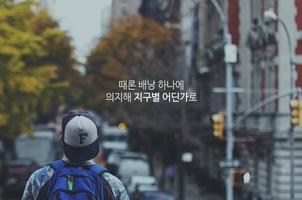 여행을 부탁해 - 해외여행 견적 내기 تصوير الشاشة 3