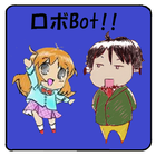 RoboBot　アニメキャラクター icon