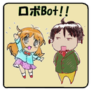 RoboBot フィンテック APK