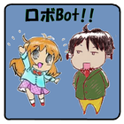 RoboBot 魚 icon