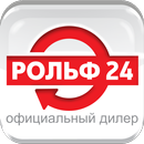 Рольф24 APK