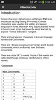 Korean Alphabet Tracing capture d'écran 1