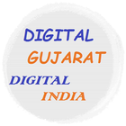 Digital Gujarat Digital IndiaU アイコン