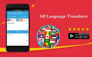 All Language Translator Free screenshot 1