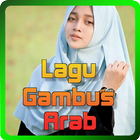 Lagu Gambus Arab আইকন