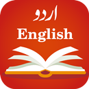 English to Urdu Dictionary aplikacja