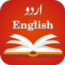 APK English to Urdu Dictionary