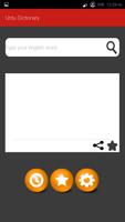 English to Urdu Dictionary screenshot 1