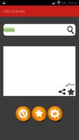 English to Urdu Dictionary स्क्रीनशॉट 2