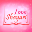 लव शायरी - Love Shayari Status