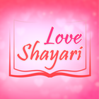 Hindi Love Shayari Status آئیکن