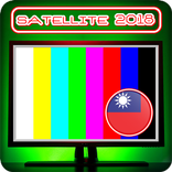 Channel Taiwan TV