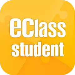 eClass Student App アプリダウンロード