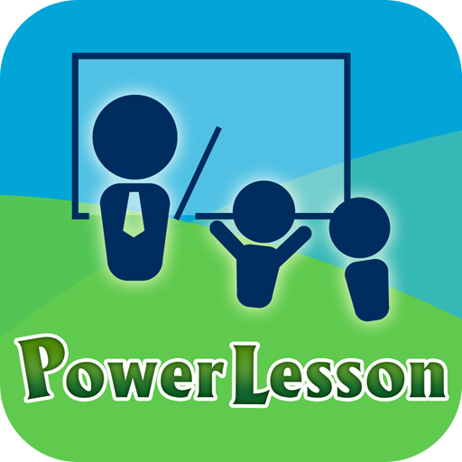 PowerLesson