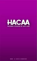 hacaa(하카) 스크린샷 1