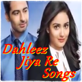 Jiya Re Dahleez Serial Songs