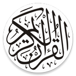 Quran Radio - راديو القرآن الكريم