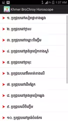 Khmer Brojroy Horoscope APK download