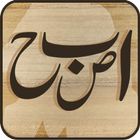 Takhtee آئیکن