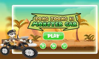 Song Joong-Ki Monster Car 截图 1