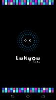 Lukyou Affiche