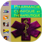 Pharmacie Clinique et Thérapeutique 图标