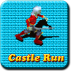 캐슬런(Castle Run) icône