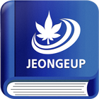 정읍시립중앙도서관 Zeichen