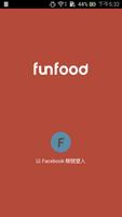 Funfood 瘋食物-poster