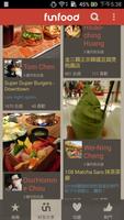 Funfood 瘋食物 截图 2