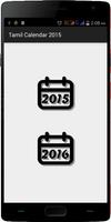 Tamil Calendar 2015-2016 screenshot 1