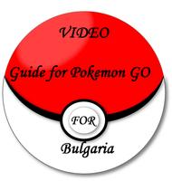 3 Schermata ПътеводителзаPokemonGoБългария