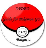 1 Schermata ПътеводителзаPokemonGoБългария