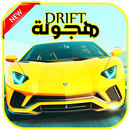 Drift هجولة 2018 APK