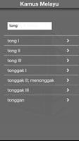 Malay Dictionary screenshot 3