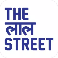 download The Lal Street - Bar Exchange APK