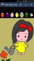 Kids Paint - Doll screenshot 3