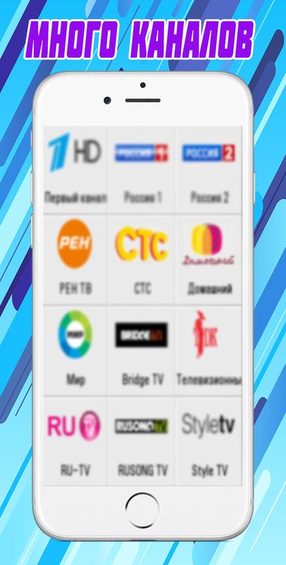 скачать все каналы Скачать все iptv каналы.