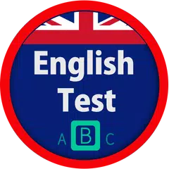 English Test アプリダウンロード