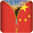 China Flag Zipper Lockscreen