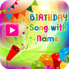 Birthday Song With Name - Unique B'day Wish icône