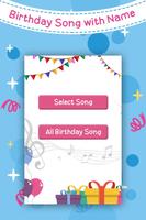 Birthday Song With Name - Unique B'day Wish capture d'écran 1