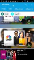 BSNL Mobile TV, Live TV syot layar 2