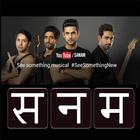 SANAM ikon